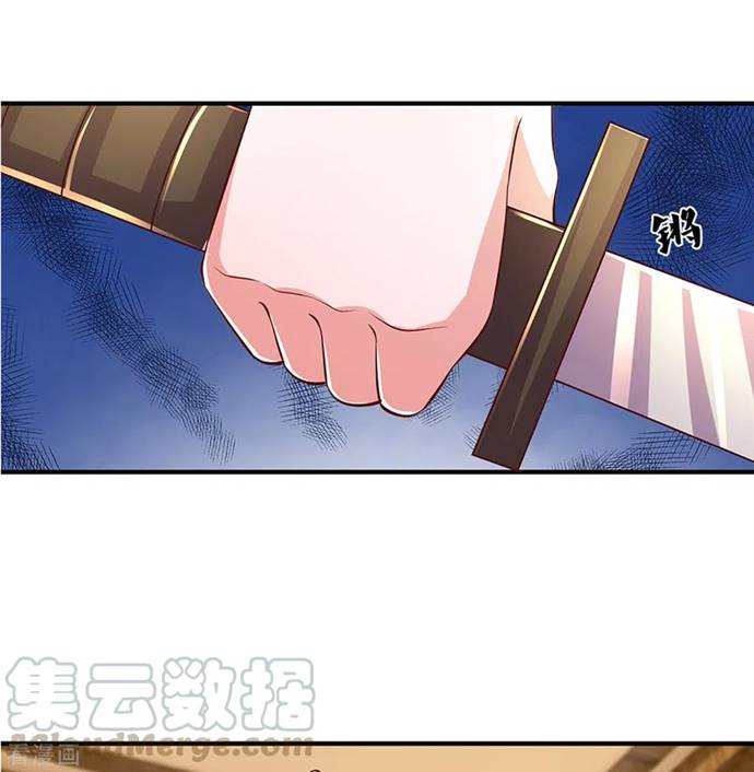Shura Sword Sovereign Chapter 212 Gambar 22